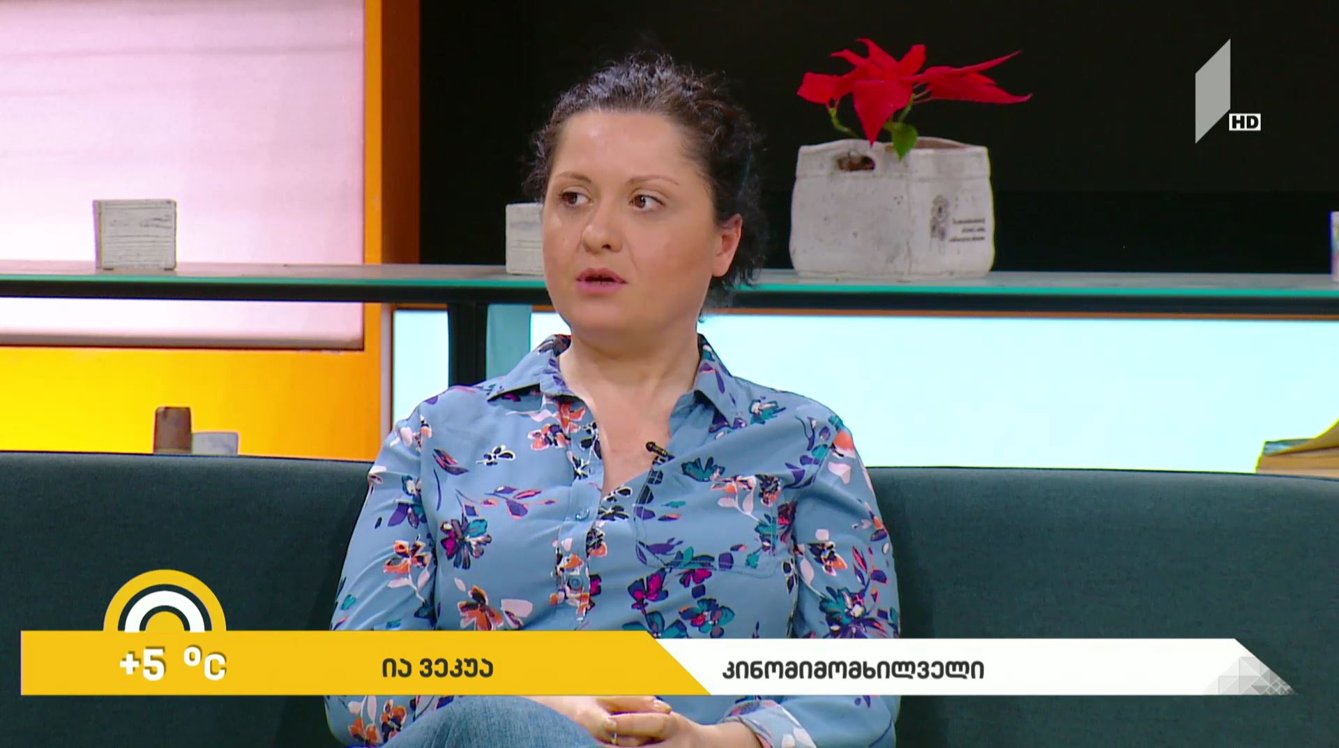 #ახალიდღე „ოსკარი 2019“