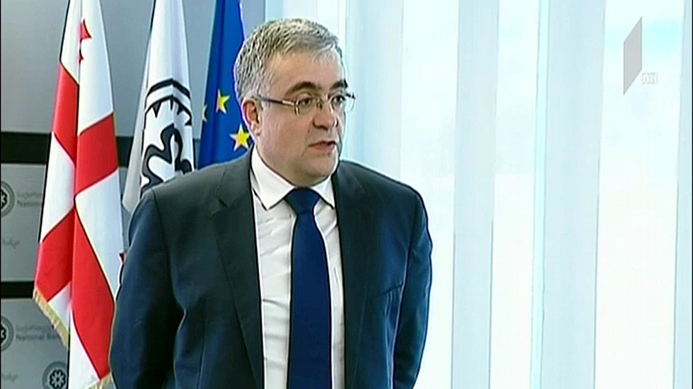 ეროვნული ბანკის ვიცე-პრეზიდენტის განცხადება