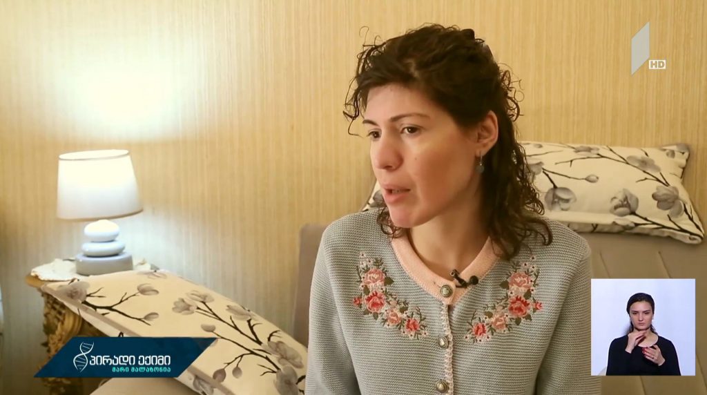 #პირადიექიმი შეზღუდული შესაძლებლობები – შეუზღუდავი უნარები – მაცაცოს ისტორია