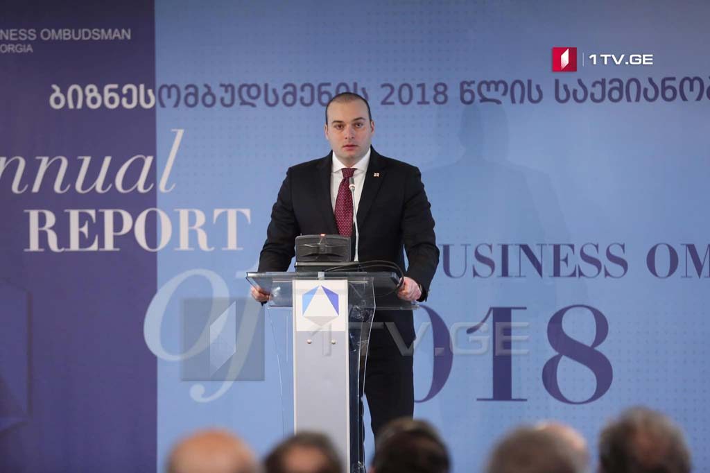 მამუკა ბახტაძე -  გვწამს, რომ ეკონომიკის განვითარების მთავარი მამოძრავებელი ძალა უნდა იყვნენ ქართული ბიზნესი და ქართველი მეწარმეები