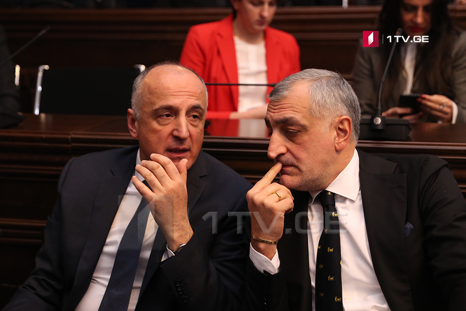 პარლამენტში მამუკა ხაზარაძესა და ბადრი ჯაფარიძეს უსმენენ #LIVE