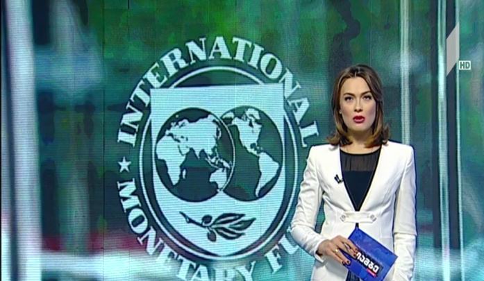 სავალუტო ფონდის მისია საქართველოში