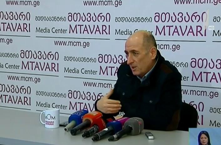 მირიან წიკლაურის განცხადება