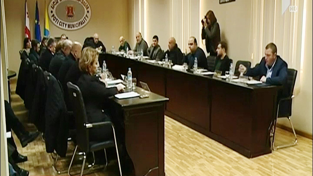 ხმაური ფოთის საკრებულოს სხდომაზე