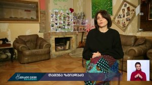malaz_siuj.mp4_20190227_163103.754