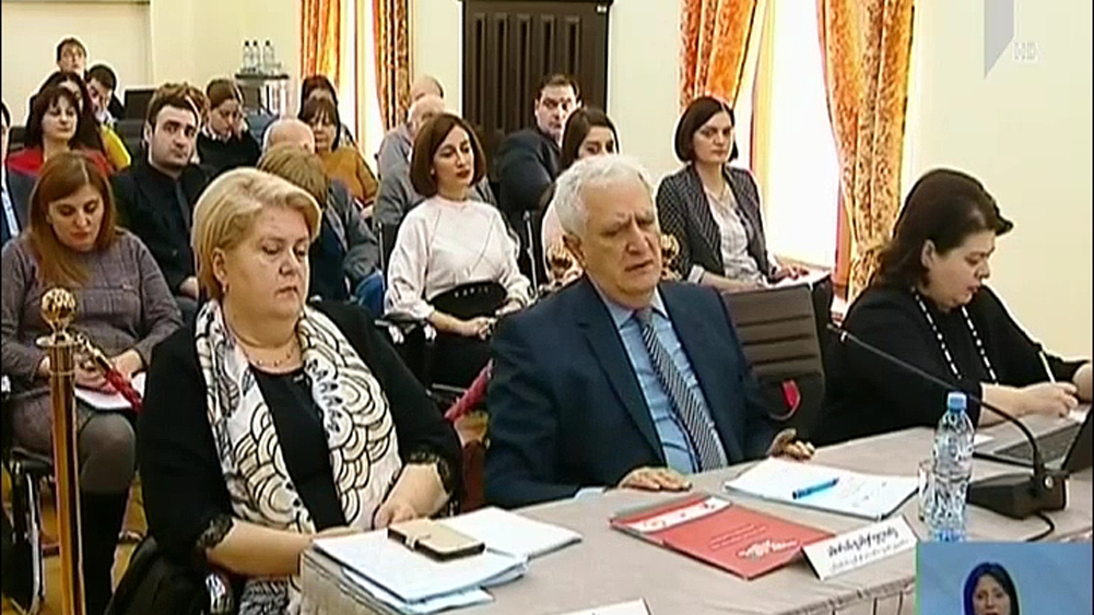 საკომიტეტო მოსმენა