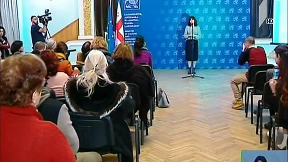 წიგნის პრეზენტაცია