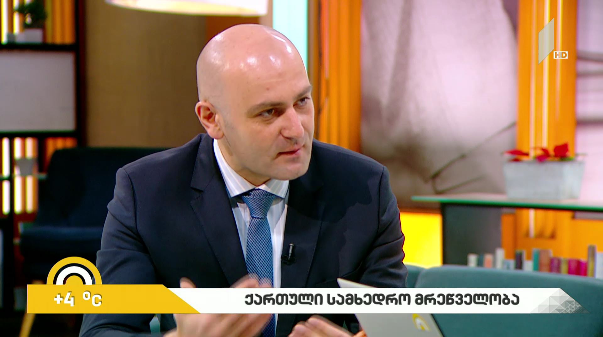 #ახალიდღე ქართული სამხედრო მრეწველობა
