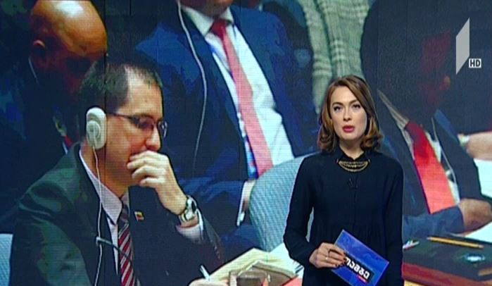 ელიოტ აბრამსის განცხადება