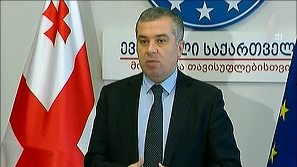 დავით ბაქრაძის განცხადება
