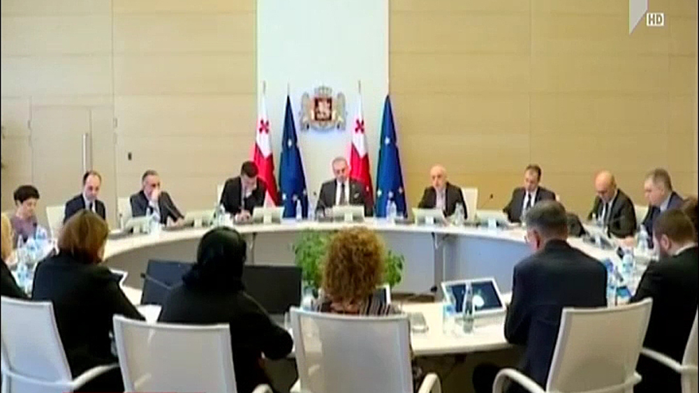 სამთავრობო კომისიების სხდომა