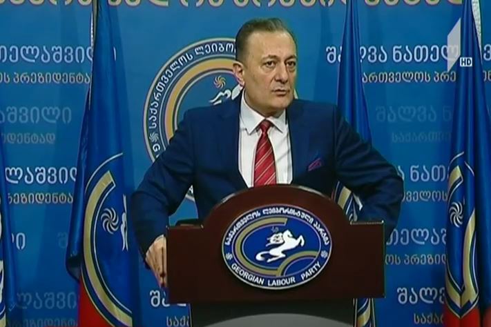 შალვა ნათელაშვილის განცხადება
