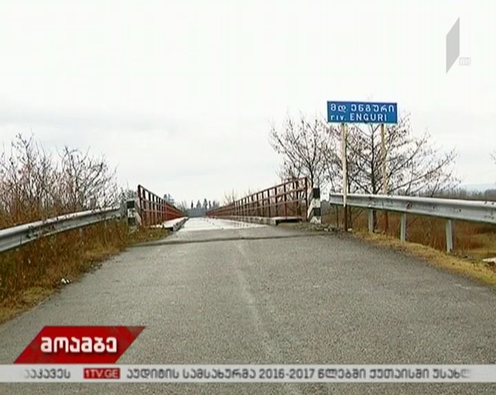 სოფელ შამგონაში საოკუპაციო ხაზთან დაკავებული გაათავისუფლეს