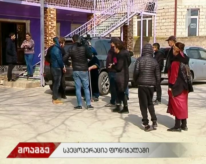 სპეცოპერაცია ფონიჭალაში