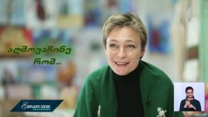 malaz_mshoblis.mp4_20190304_164723.321