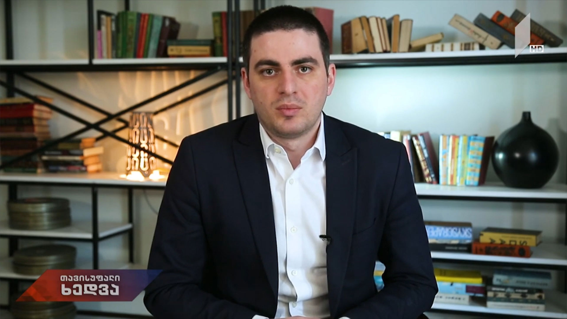 როგორ ითვლის სახელმწიფო ფასების ცვლილებას