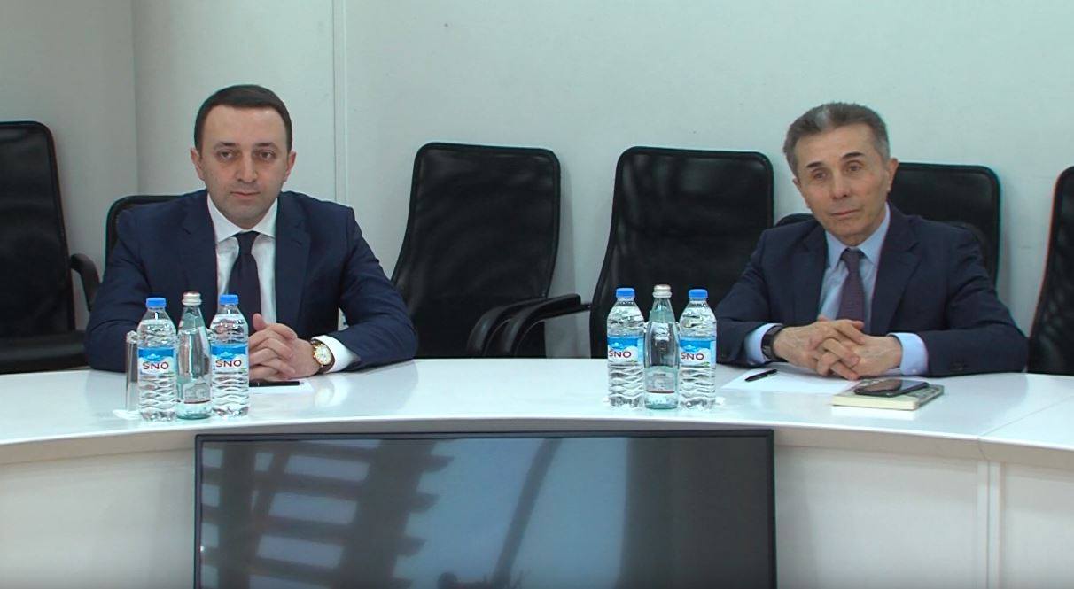 „ქართული ოცნების“ პოლიტსაბჭოს სხდომას ირაკლი ღარიბაშვილიც ესწრება [ვიდეო]