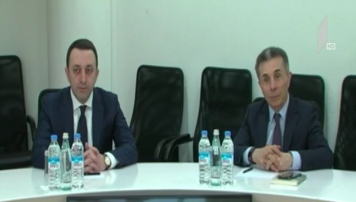 ირაკლი ღარიბაშვილი პოლიტიკაში ბრუნდება