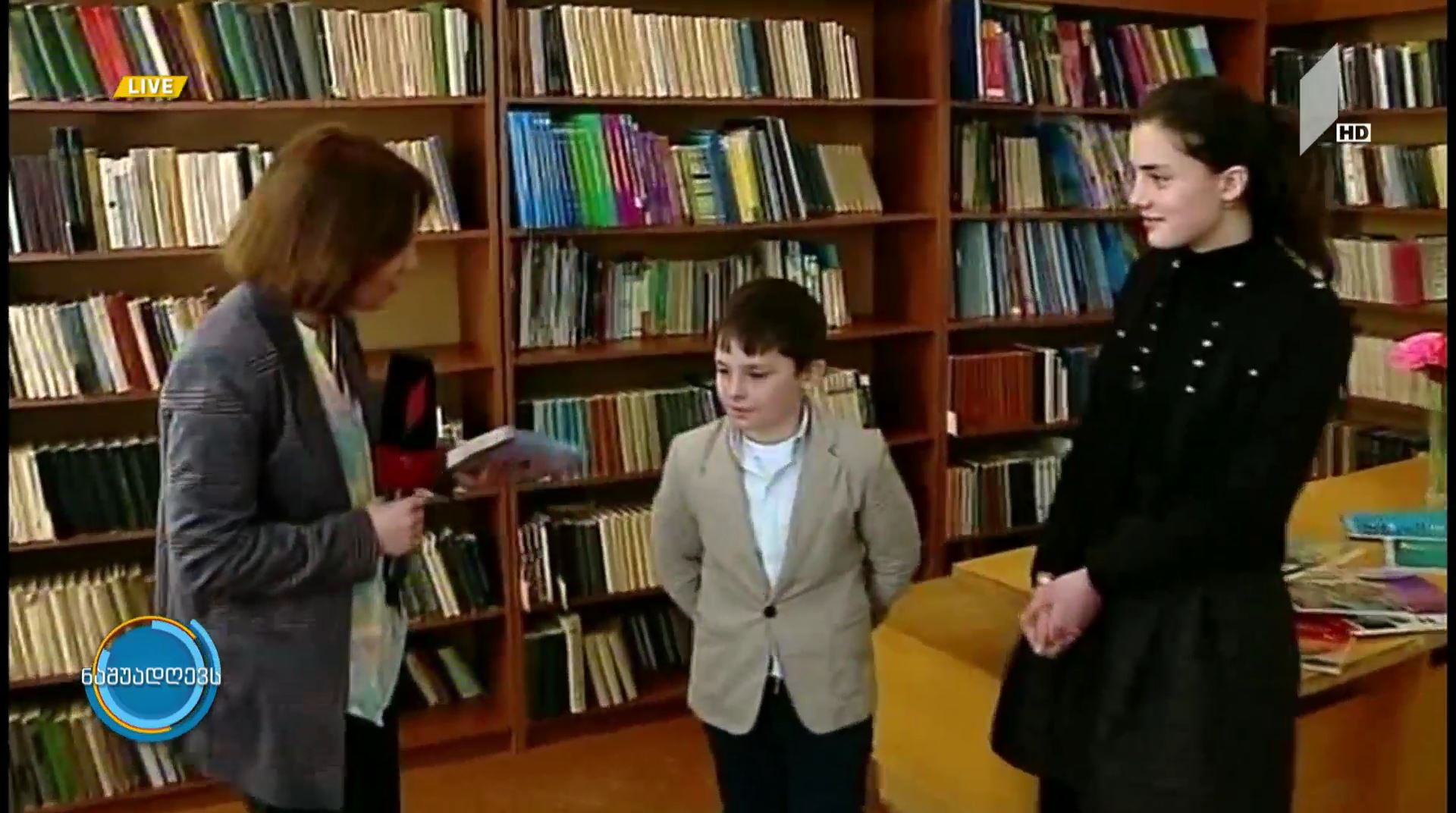 #ნაშუადღევს წიგნები თელეთისთვის