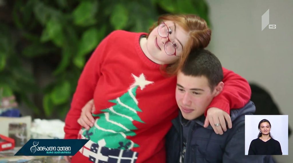 #პირადიექიმი დაუნის სინდრომის მსოფლიო დღე