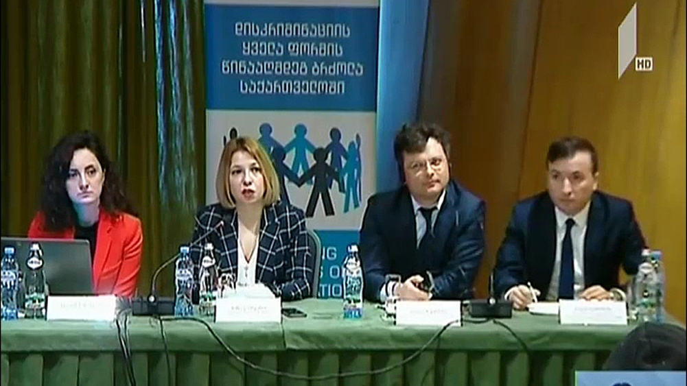 სახალხო დამცველის ანგარიში
