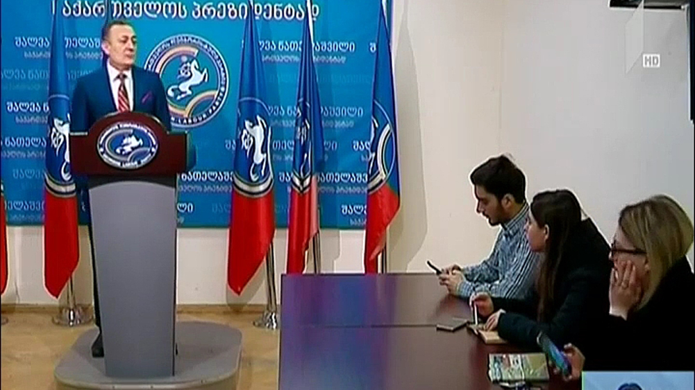 შალვა ნათელაშვილის განცხადება