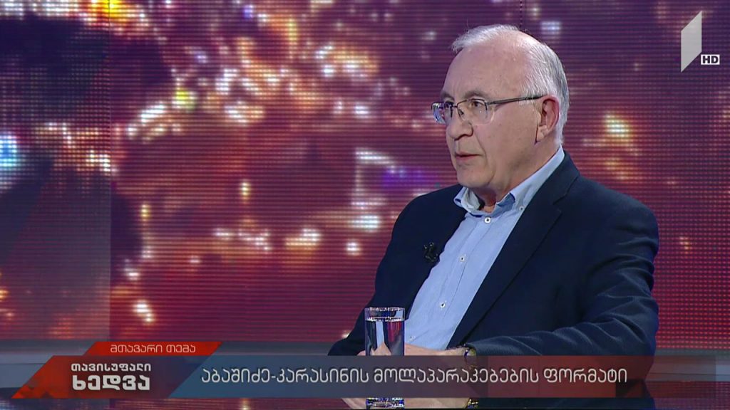 აბაშიძე-კარასინის შეხვედრა პრაღაში და ხმაურიანი განხილვა პარლამენტში – ზურაბ აბაშიძე მთავარი თემის შესახებ #LIVE