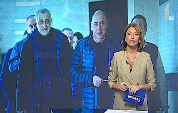 „ევროპული საქართველოს“ ინიციატივა