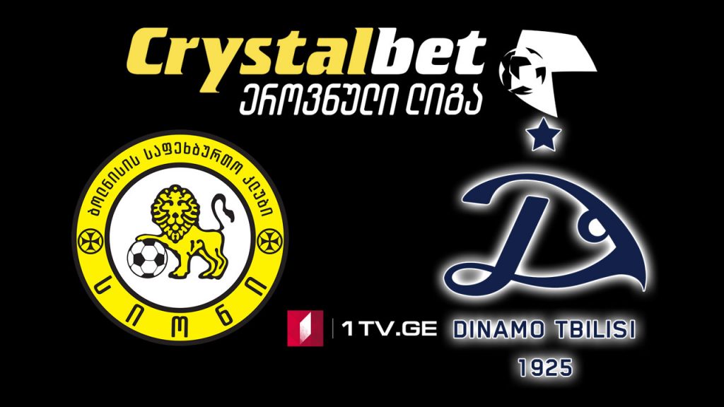 #ფეხბურთი „სიონი“ – „დინამო თბილისი“ #LIVE