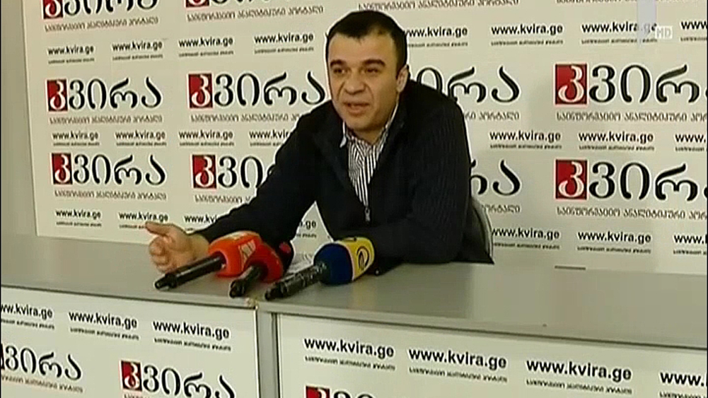 ლევან სამუშიას განცხადება