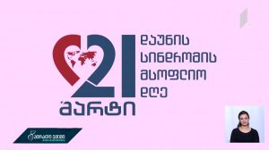 kristi_siuj.mp4_20190306_164406.539