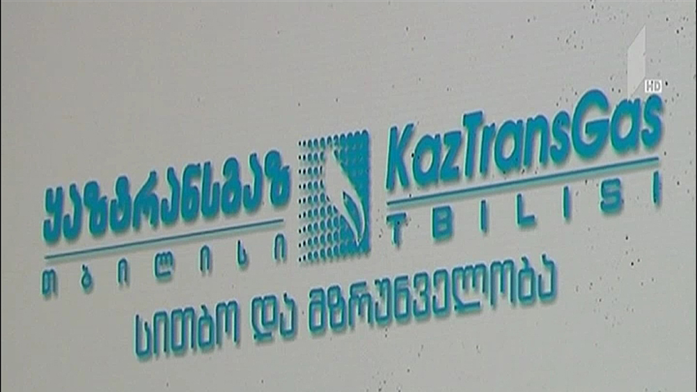 უბედური შემთხვევა თბილისში