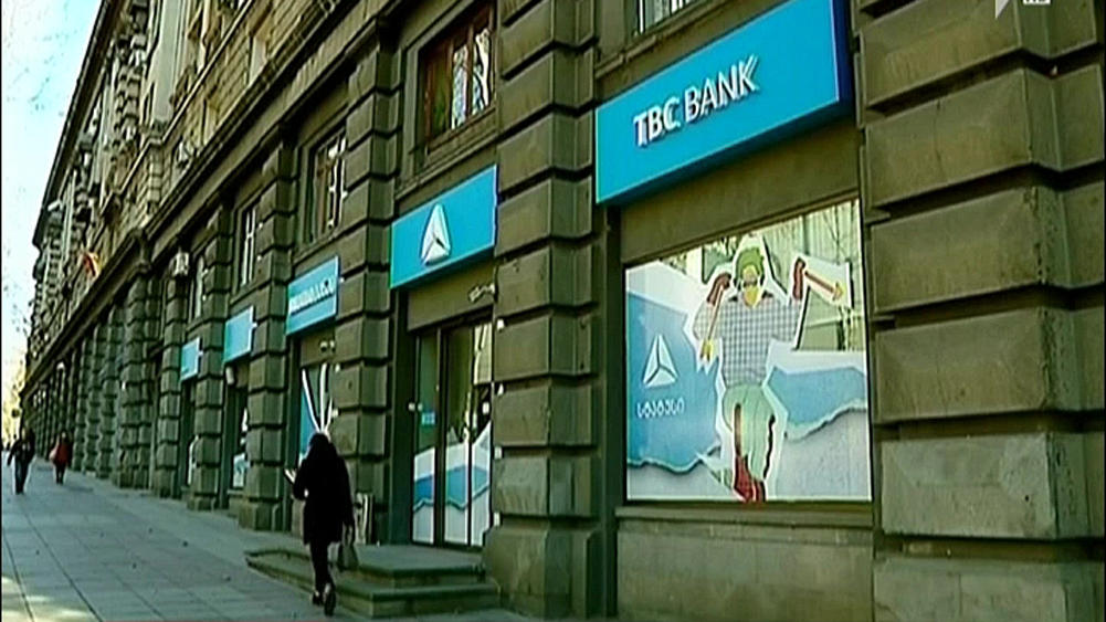 „თიბისი ბანკის“ საქმე - 1TV მოამბე