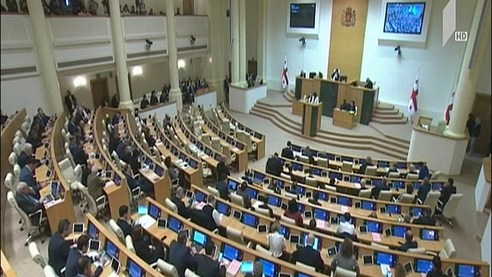 შეწყალების კომისიის ახალი კონცეფცია
