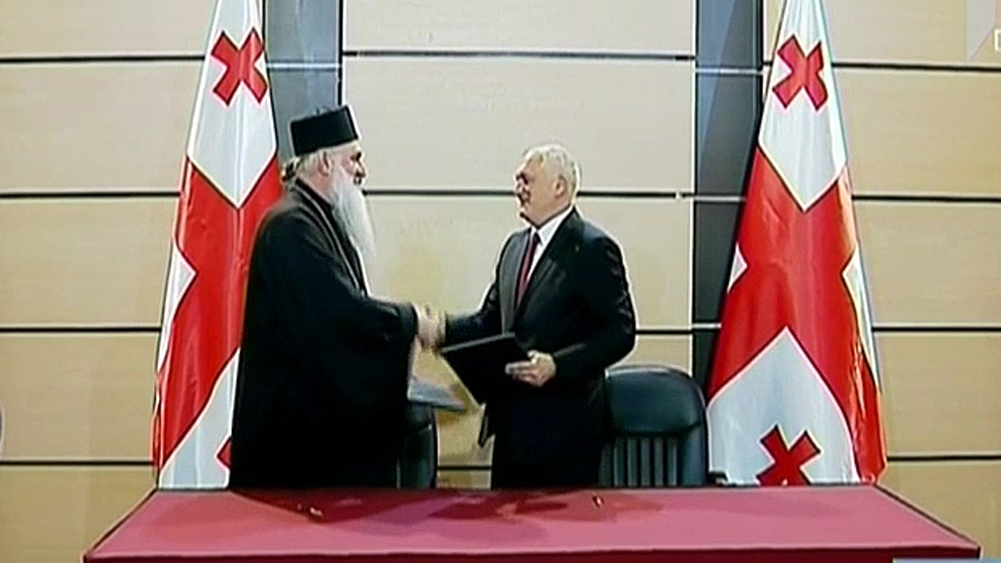 მემორანდუმის გაფორმება