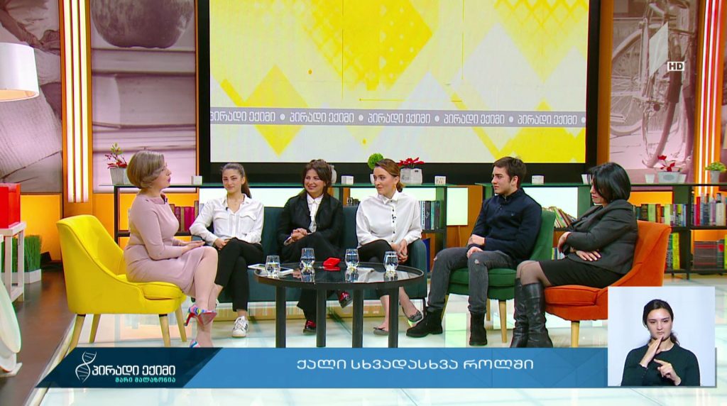 “პირადი ექიმი – მარი მალაზონია” – ქალი სხვადასხვა როლში #LIVE