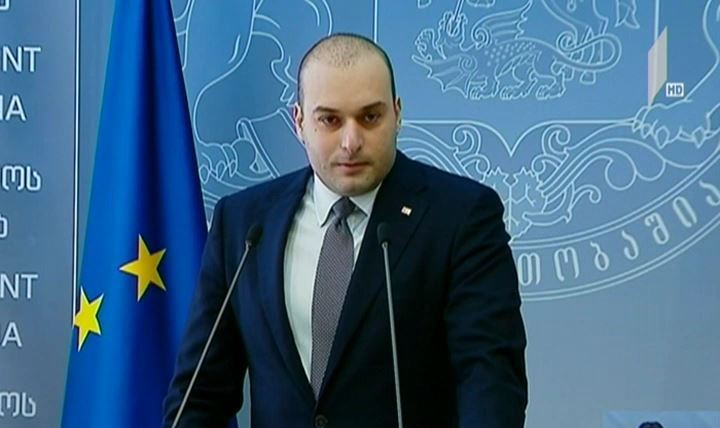 პრემიერ-მინისტრის განცხადება