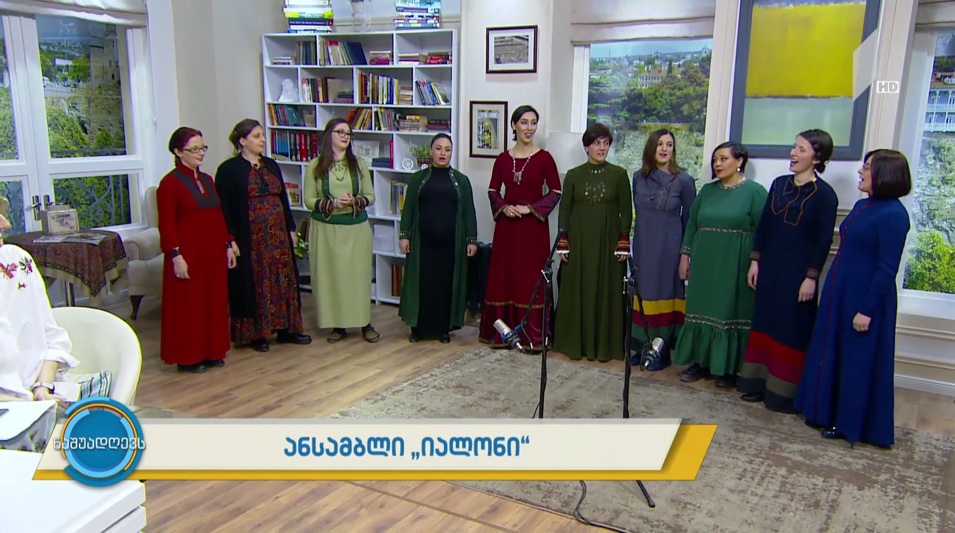 მუსიკა#ნაშუადღევს ანსამბლი „იალონი“