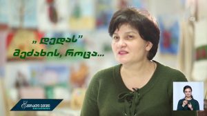daunis_sindrom.mp4_20190308_183043.746