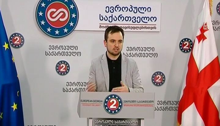 „ევროპული საქართველო“ ქვეყანაში გაზრდილ კრიმინოგენურ ვითარებაზე საუბრობს