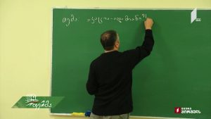 ფერმა 03 10 2019.mp4_20190310_130107.853