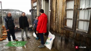 ფერმა 03 10 2019.mp4_20190310_130827.981