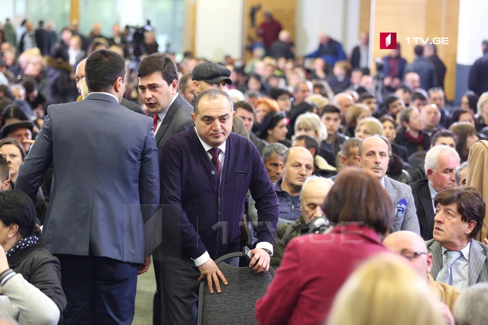 ახალი პოლიტიკური გაერთიანება