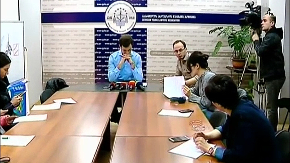 საიას განცხადება