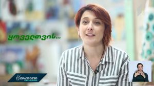 malaz_siujet.mp4_20190311_164639.693