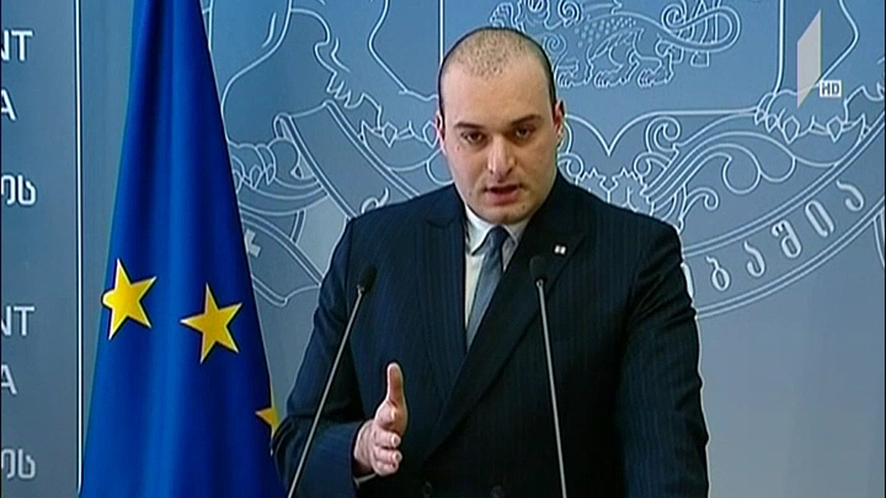 მთავრობის სხდომა