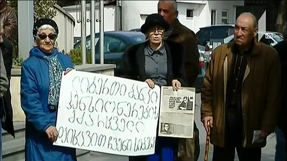 აქცია ჯანდაცვის სამინისტროსთან