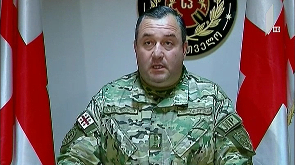 სამხედრო პოლიციის განცხადება  