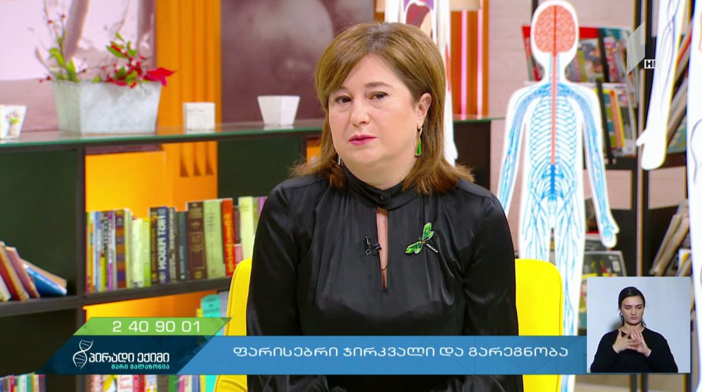 “პირადი ექიმი – მარი მალაზონია” – ფარისებრი ჯირკვალი და გარეგნობა #LIVE