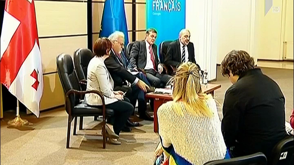 ფრანკოფონიის დღეები